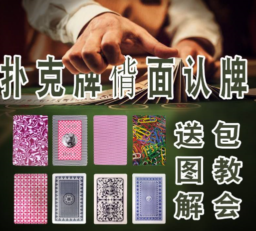 宾王扑克牌在线定制各种AKK/CVK扑克牌