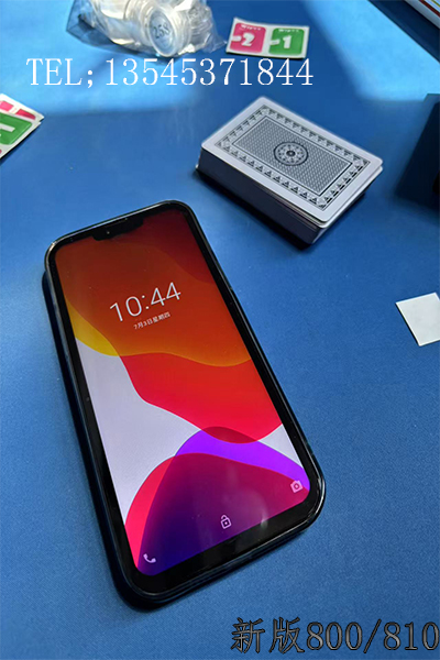 新版800/810手机