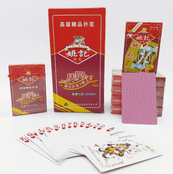 姚记258扑克牌